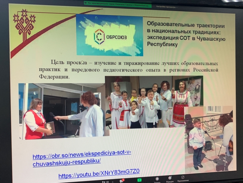 Новочебоксарск образование сайт