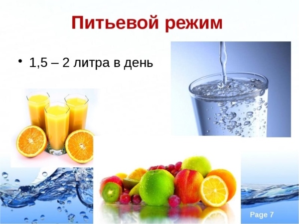 Рекомендации по питанию и соблюдению питьевого режима в жару